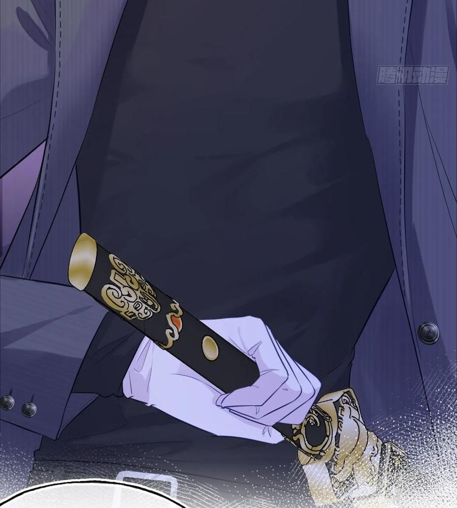 Anh Ấy Chưa Từng Sa Ngã - Chapter 12 - Page 81