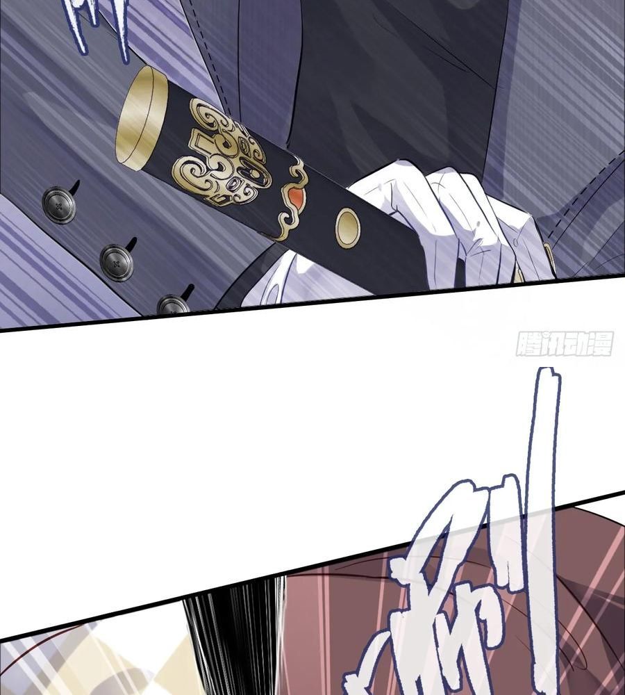 Anh Ấy Chưa Từng Sa Ngã - Chapter 13 - Page 22