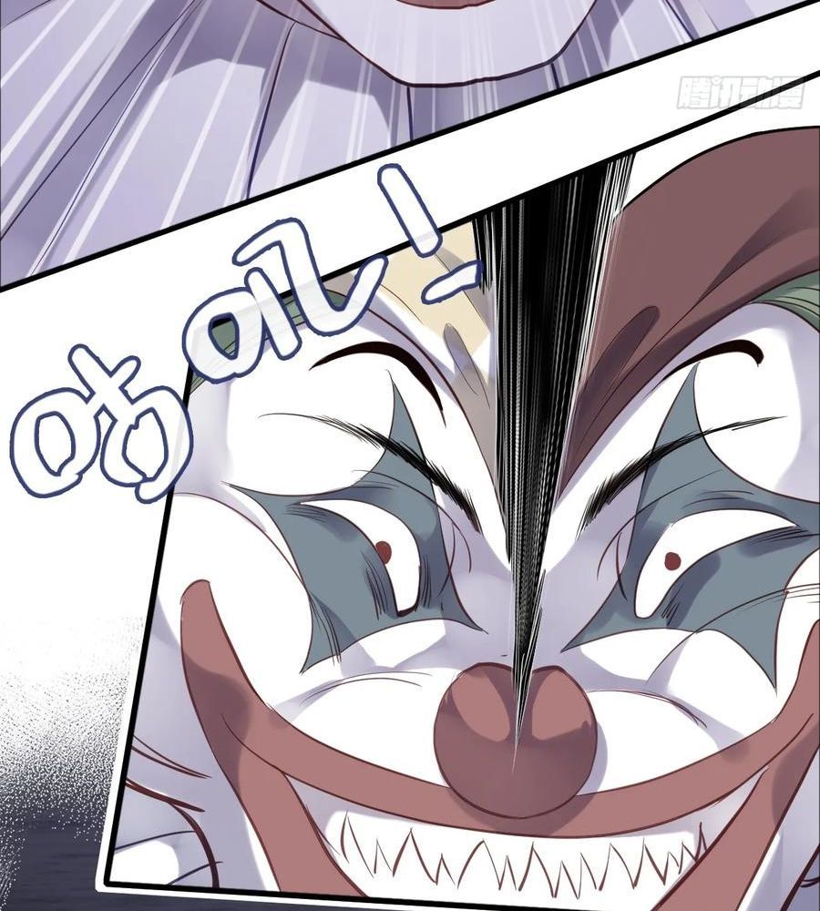 Anh Ấy Chưa Từng Sa Ngã - Chapter 13 - Page 24