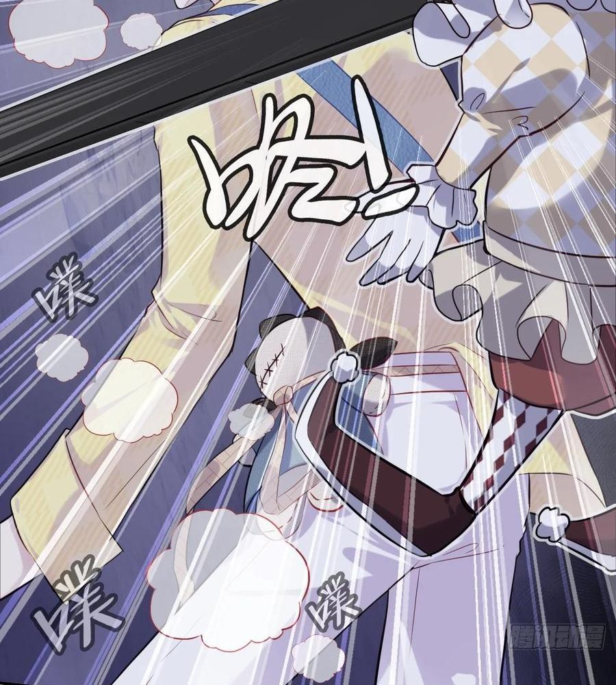 Anh Ấy Chưa Từng Sa Ngã - Chapter 13 - Page 38