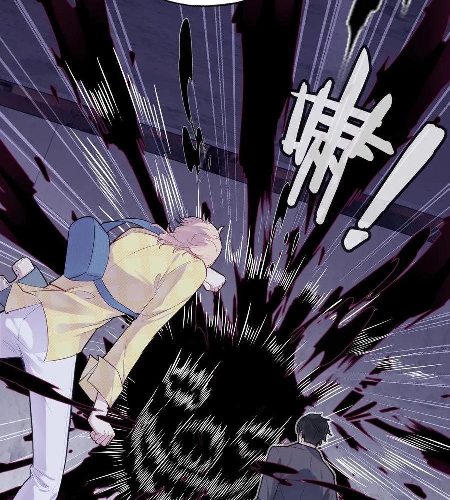 Anh Ấy Chưa Từng Sa Ngã - Chapter 13 - Page 47