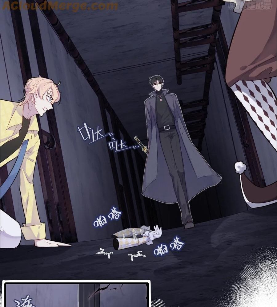 Anh Ấy Chưa Từng Sa Ngã - Chapter 13 - Page 5