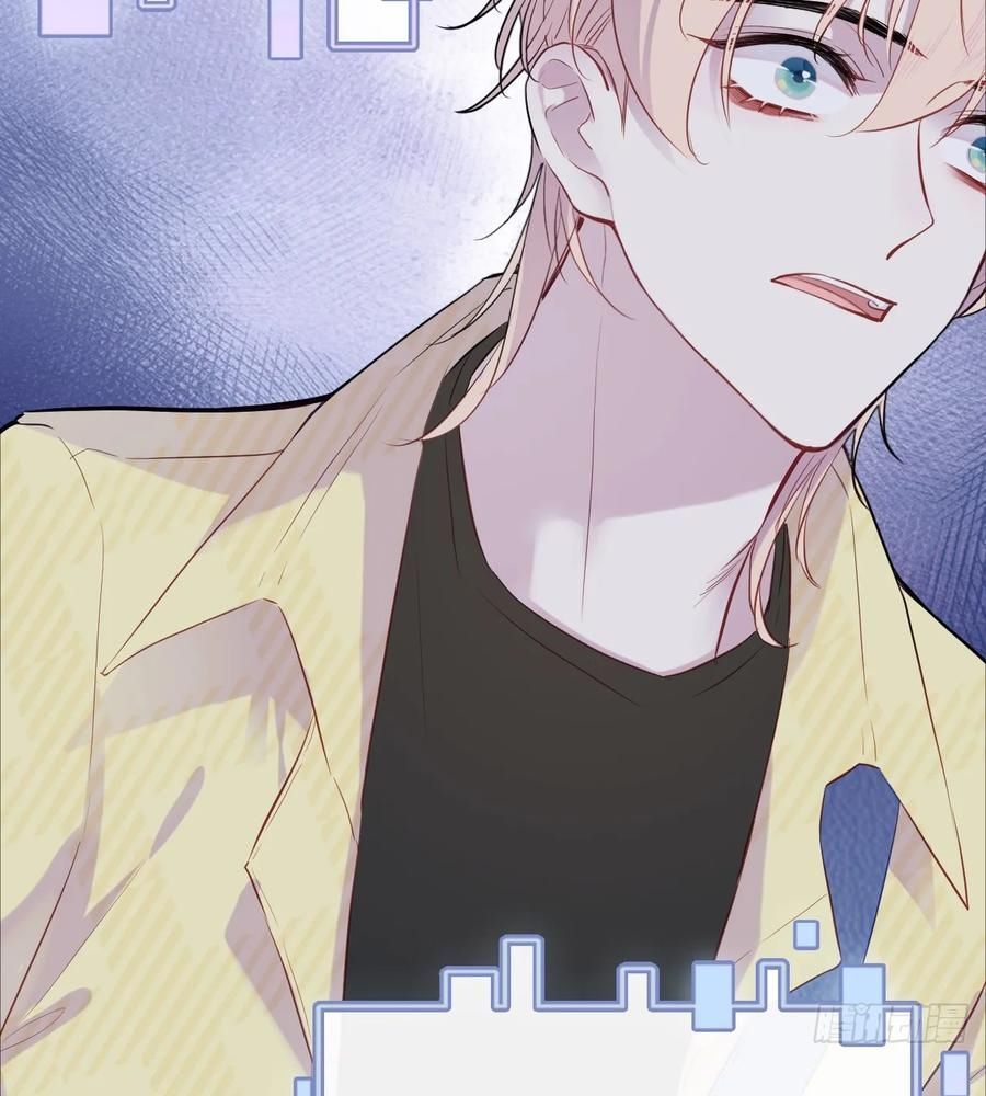 Anh Ấy Chưa Từng Sa Ngã - Chapter 13 - Page 55