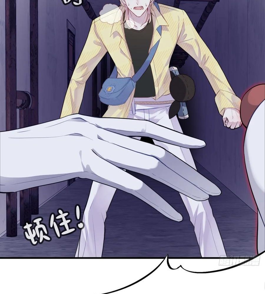 Anh Ấy Chưa Từng Sa Ngã - Chapter 13 - Page 64