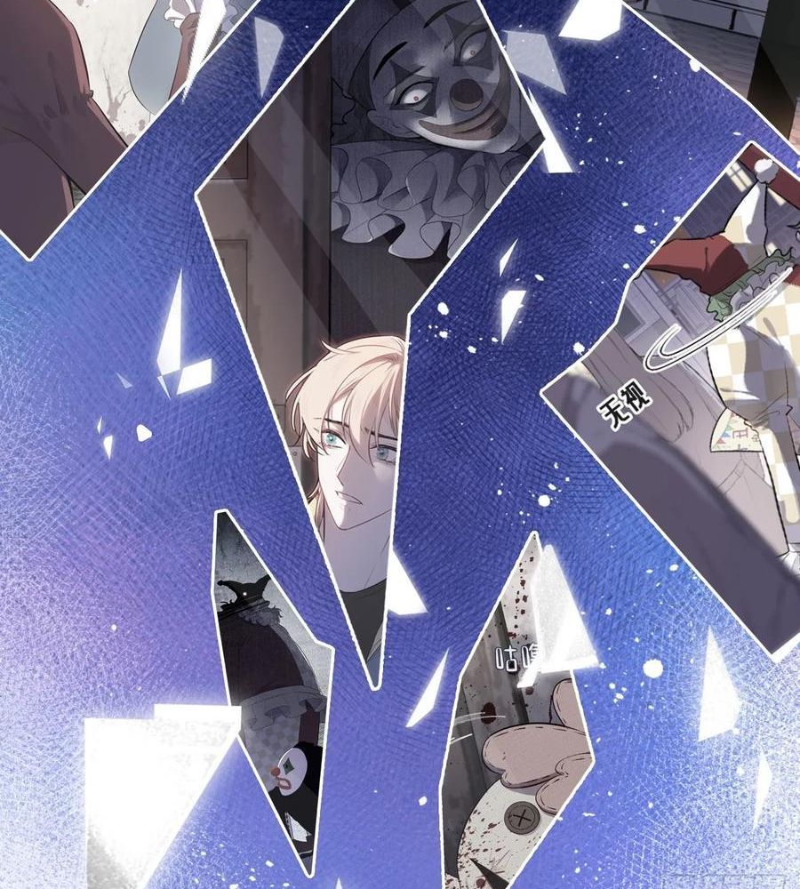 Anh Ấy Chưa Từng Sa Ngã - Chapter 14 - Page 37