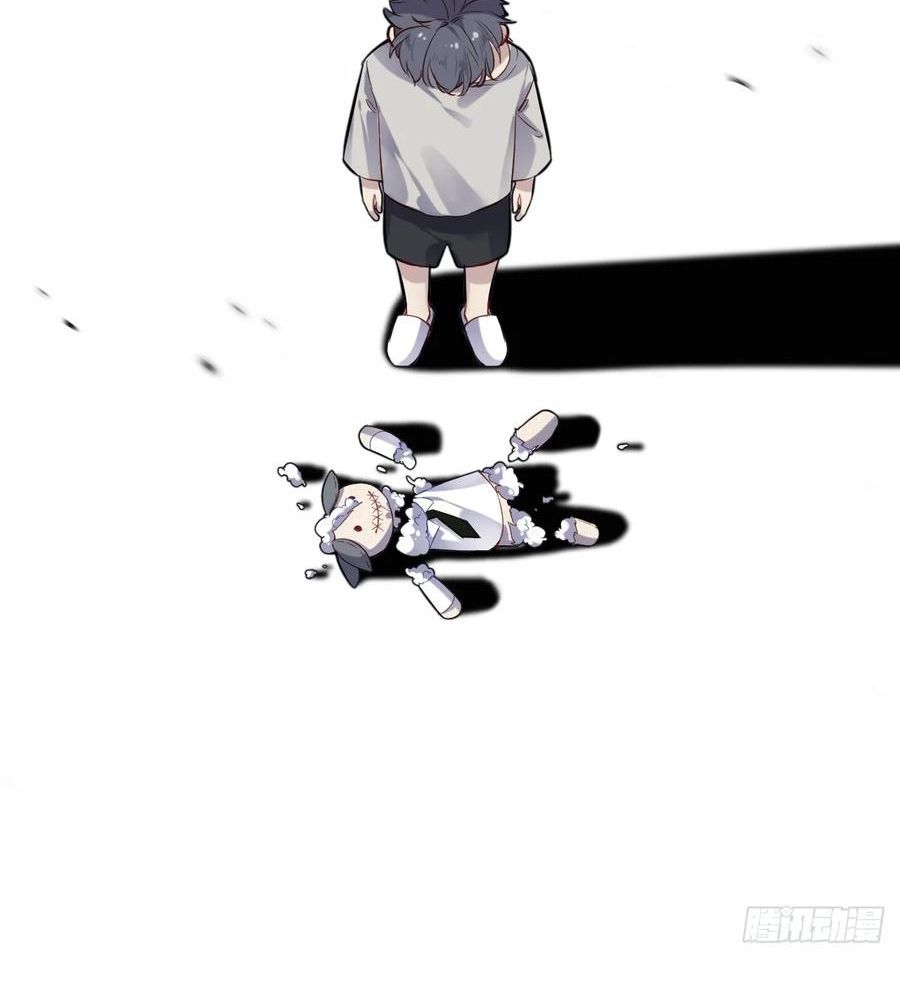 Anh Ấy Chưa Từng Sa Ngã - Chapter 14 - Page 55