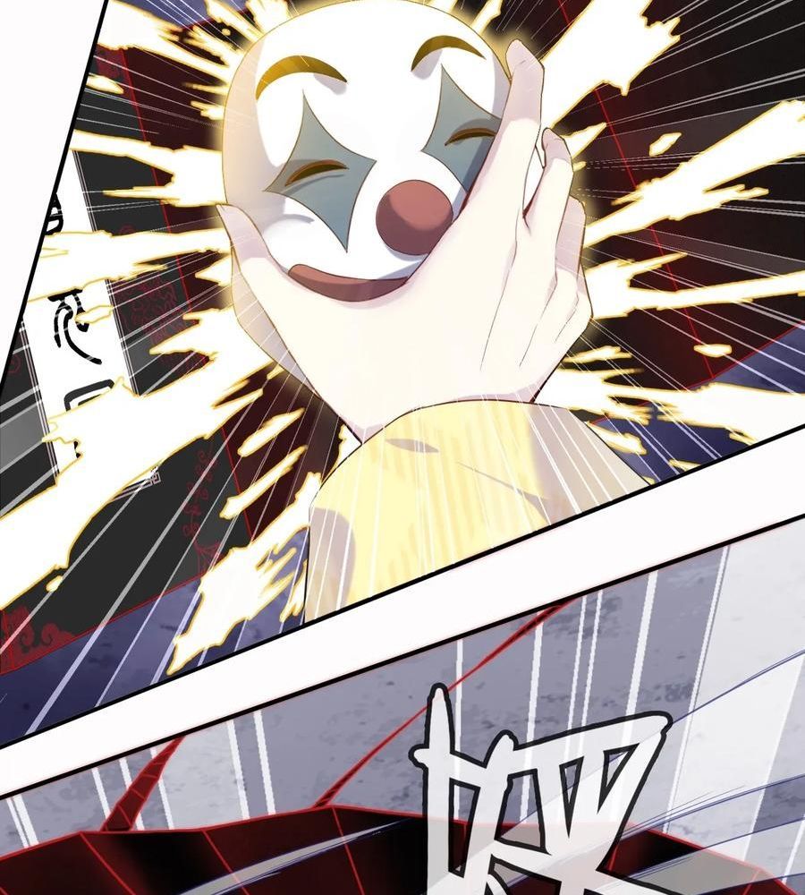 Anh Ấy Chưa Từng Sa Ngã - Chapter 15 - Page 12