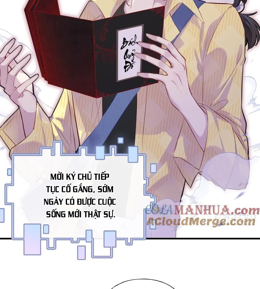 Anh Ấy Chưa Từng Sa Ngã - Chapter 15 - Page 19