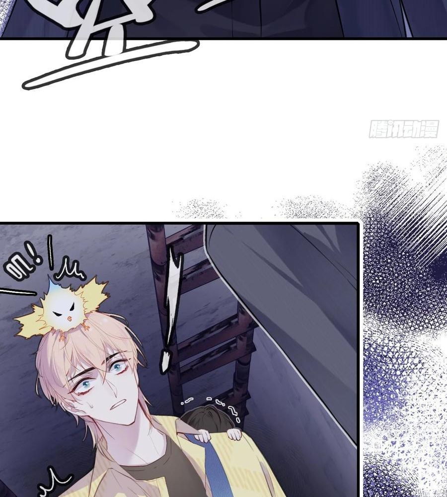 Anh Ấy Chưa Từng Sa Ngã - Chapter 15 - Page 23