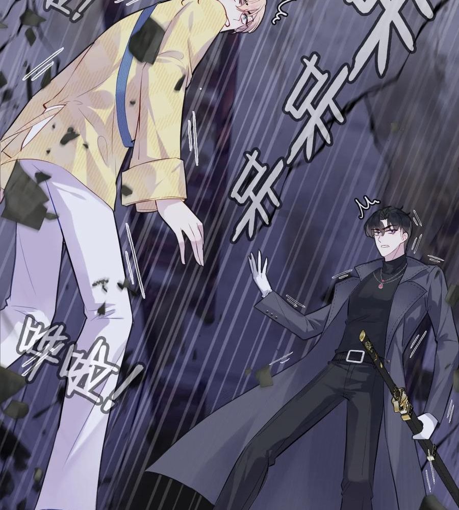 Anh Ấy Chưa Từng Sa Ngã - Chapter 15 - Page 29