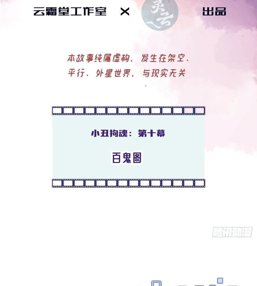 Anh Ấy Chưa Từng Sa Ngã - Chapter 15 - Page 3