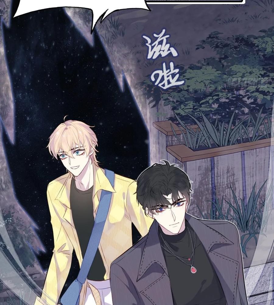 Anh Ấy Chưa Từng Sa Ngã - Chapter 15 - Page 36