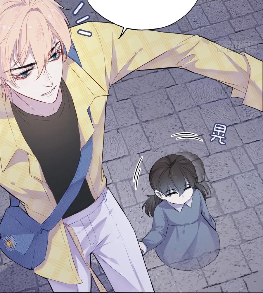 Anh Ấy Chưa Từng Sa Ngã - Chapter 15 - Page 44