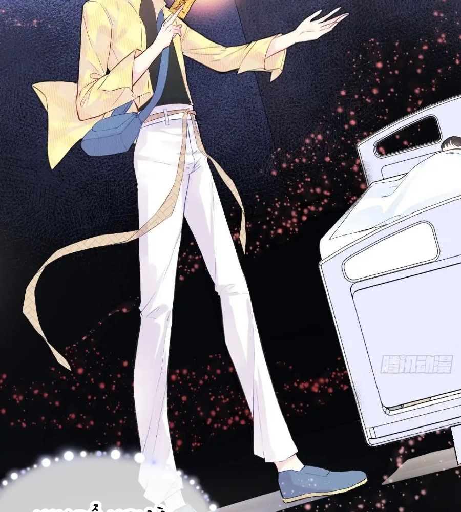 Anh Ấy Chưa Từng Sa Ngã - Chapter 16 - Page 17