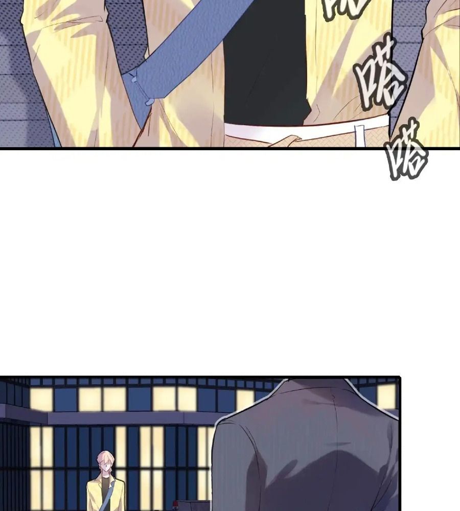 Anh Ấy Chưa Từng Sa Ngã - Chapter 16 - Page 32