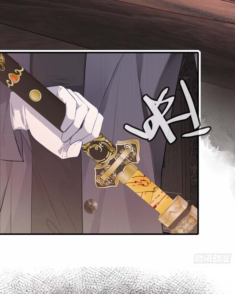 Anh Ấy Chưa Từng Sa Ngã - Chapter 17 - Page 53