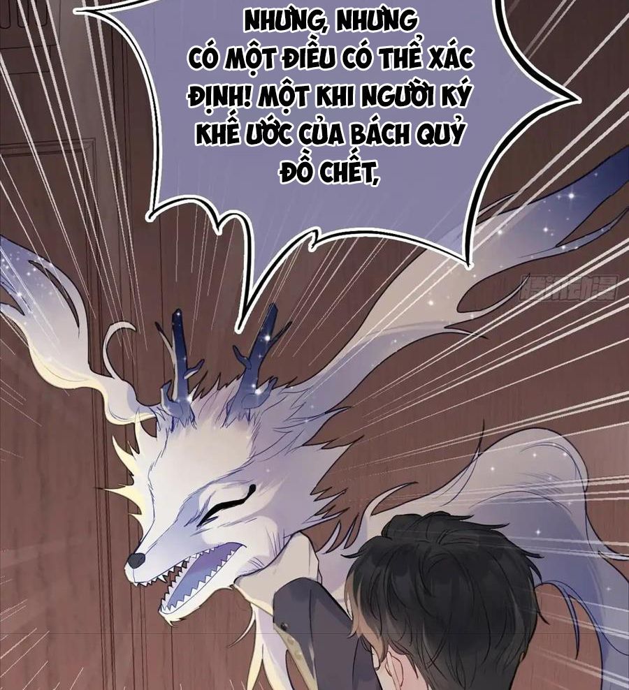 Anh Ấy Chưa Từng Sa Ngã - Chapter 18 - Page 14