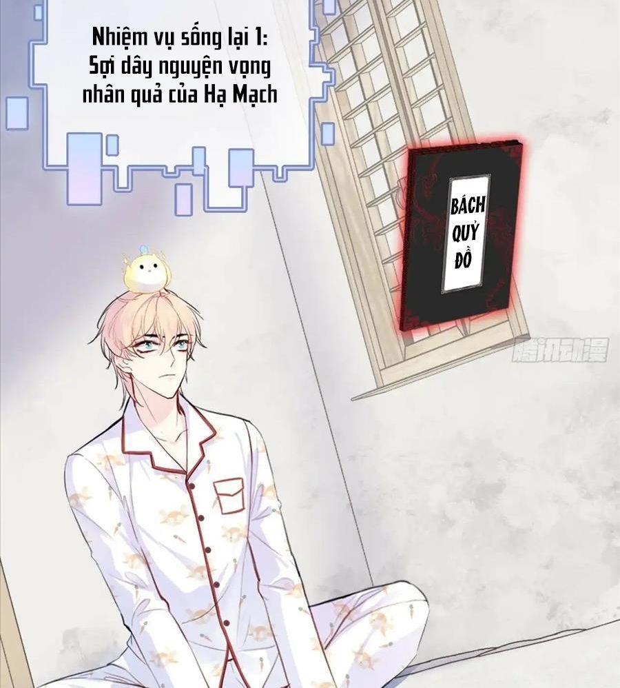 Anh Ấy Chưa Từng Sa Ngã - Chapter 18 - Page 37