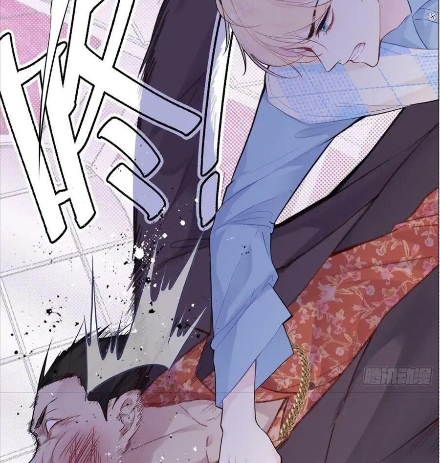 Anh Ấy Chưa Từng Sa Ngã - Chapter 19 - Page 21