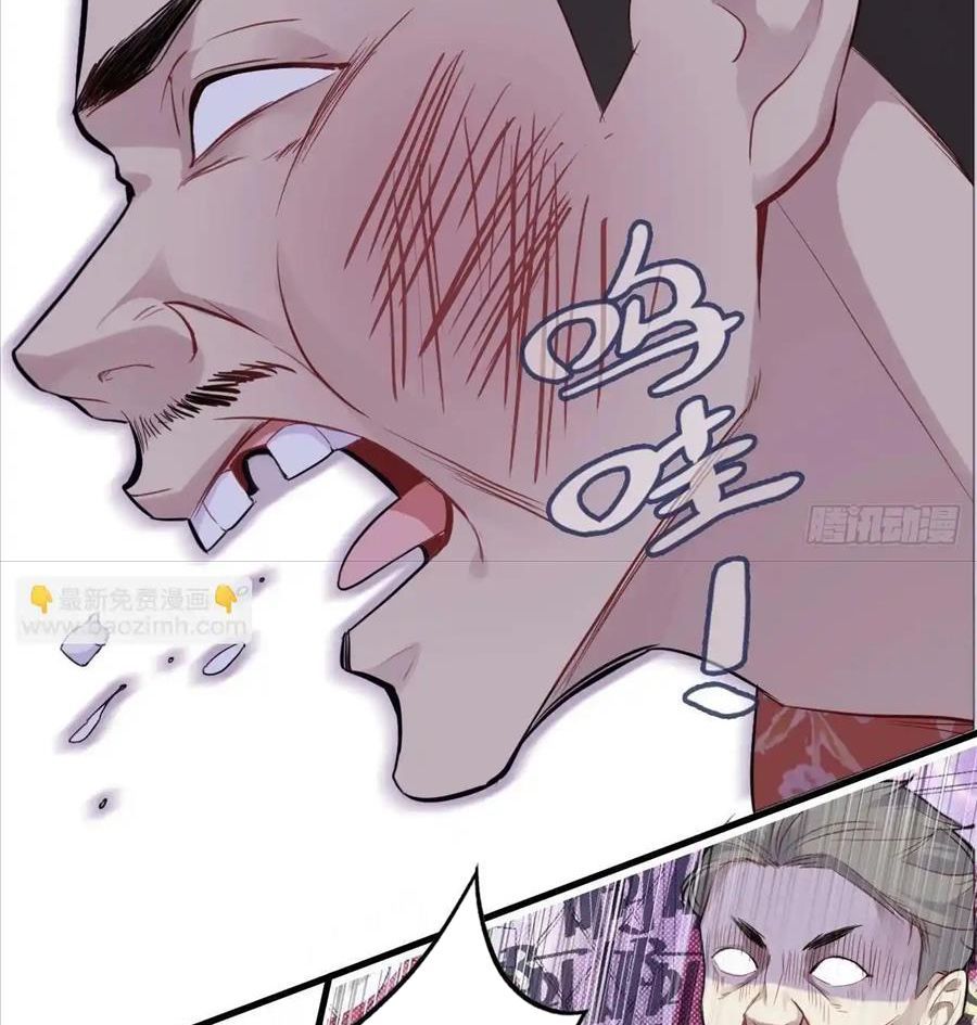 Anh Ấy Chưa Từng Sa Ngã - Chapter 19 - Page 23