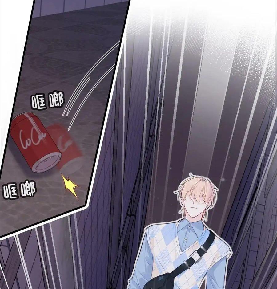 Anh Ấy Chưa Từng Sa Ngã - Chapter 19 - Page 33