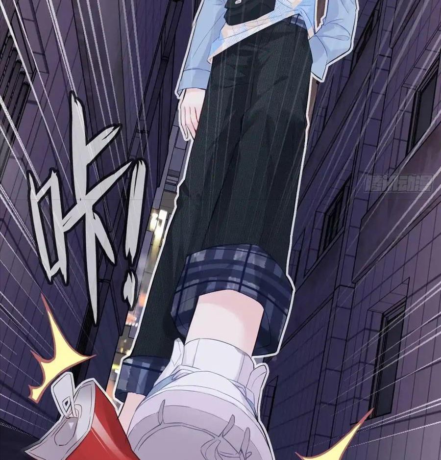 Anh Ấy Chưa Từng Sa Ngã - Chapter 19 - Page 34