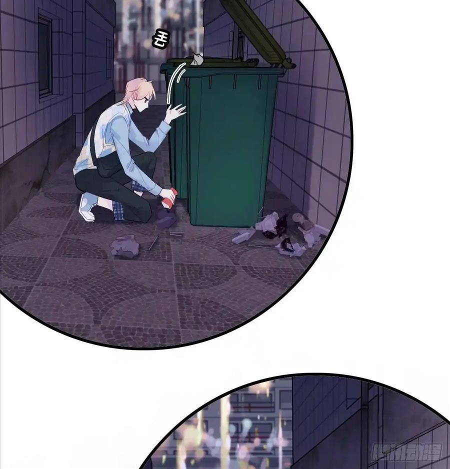 Anh Ấy Chưa Từng Sa Ngã - Chapter 19 - Page 41