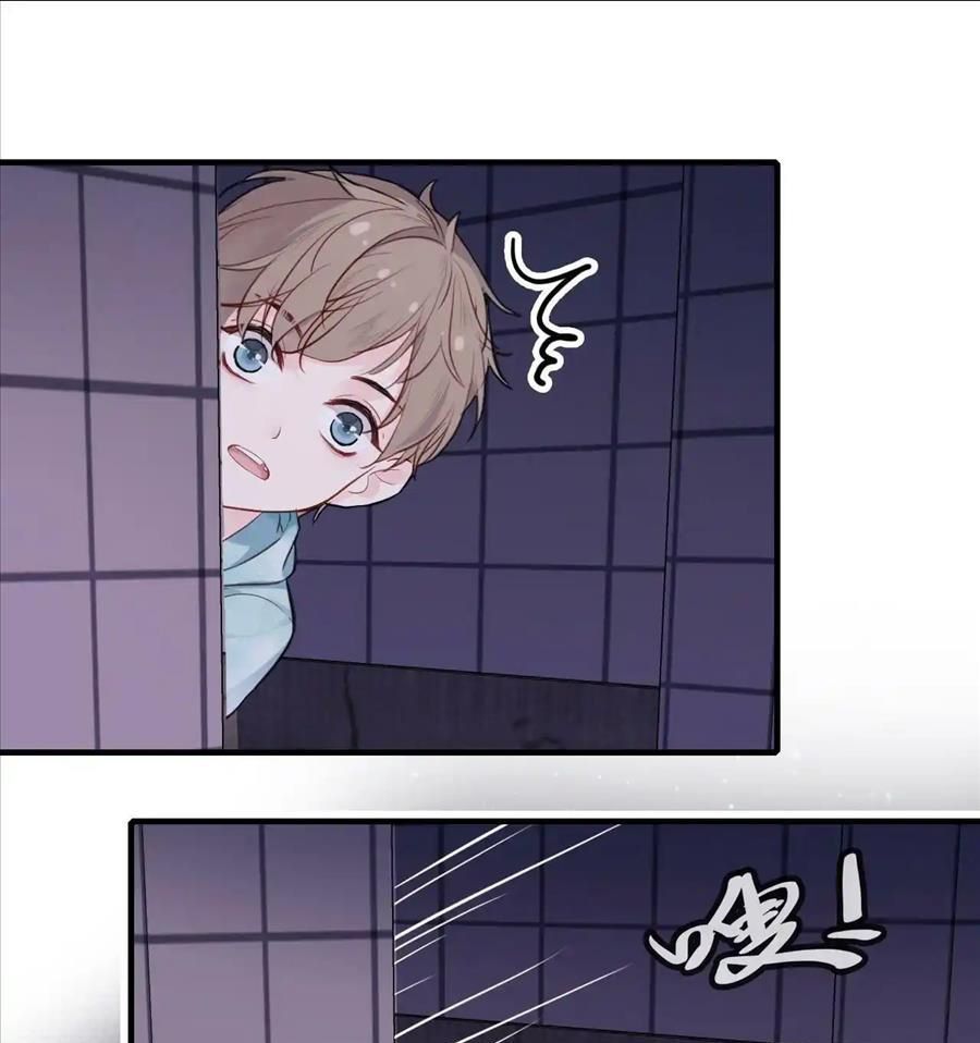 Anh Ấy Chưa Từng Sa Ngã - Chapter 19 - Page 68