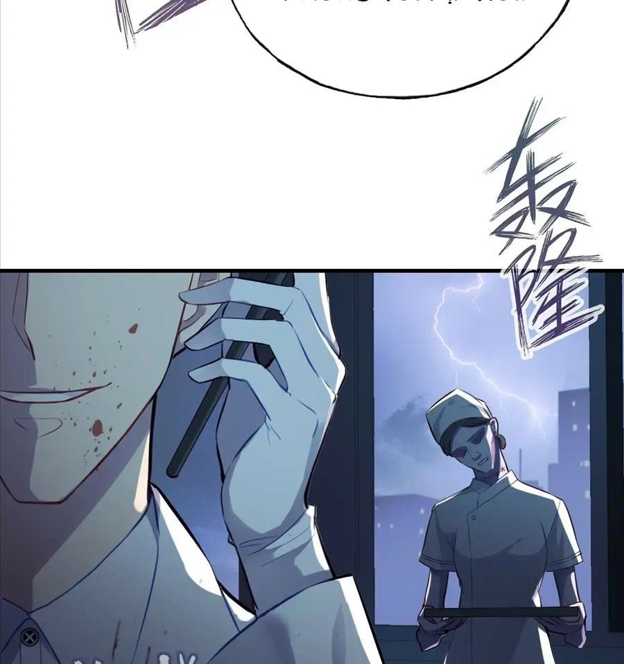 Anh Ấy Chưa Từng Sa Ngã - Chapter 19 - Page 79