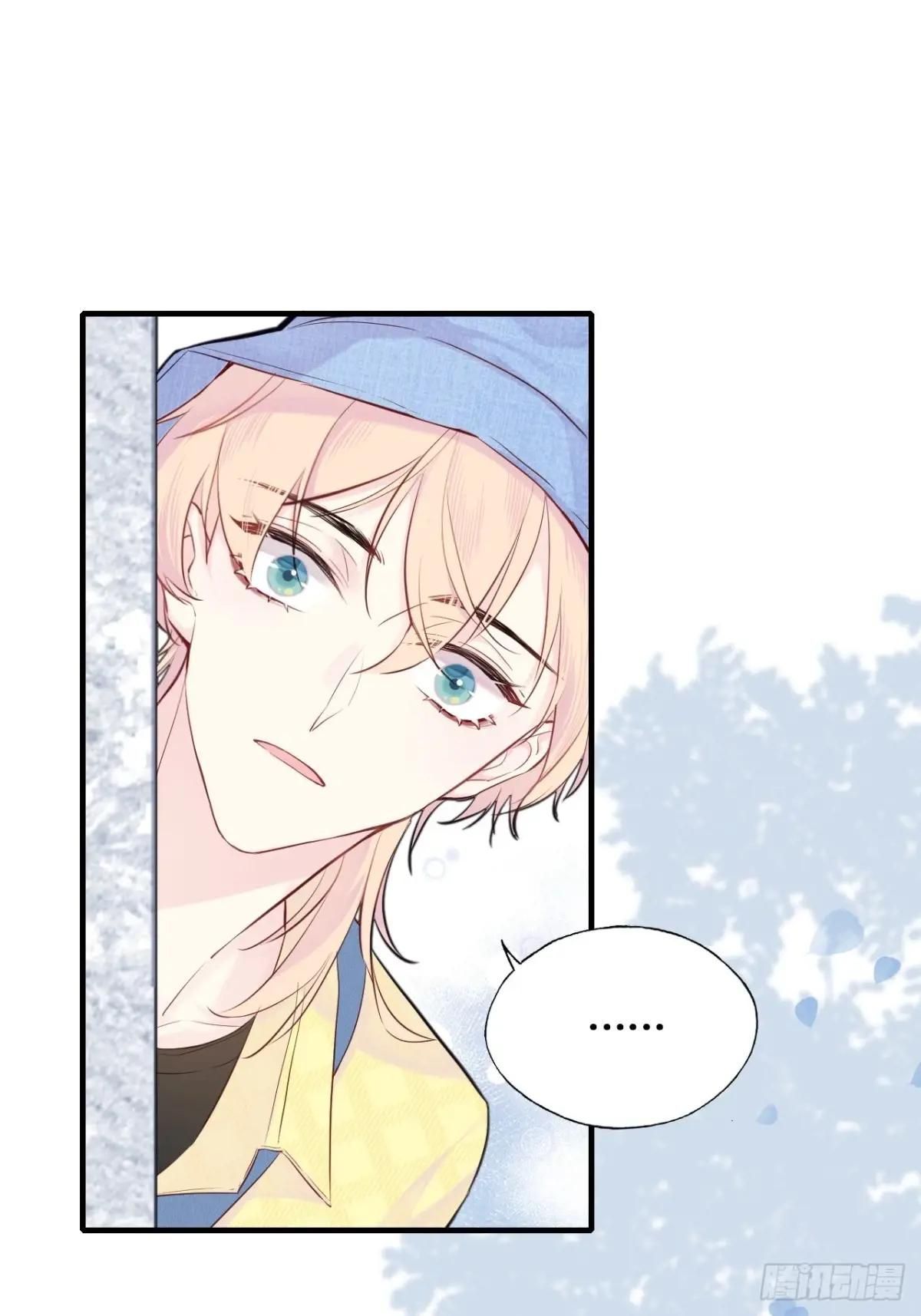 Anh Ấy Chưa Từng Sa Ngã - Chapter 2 - Page 33