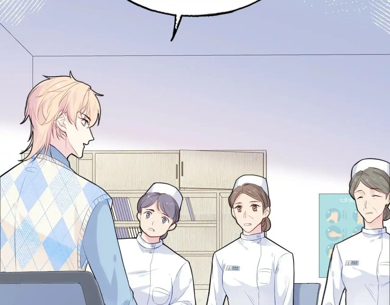 Anh Ấy Chưa Từng Sa Ngã - Chapter 20 - Page 111