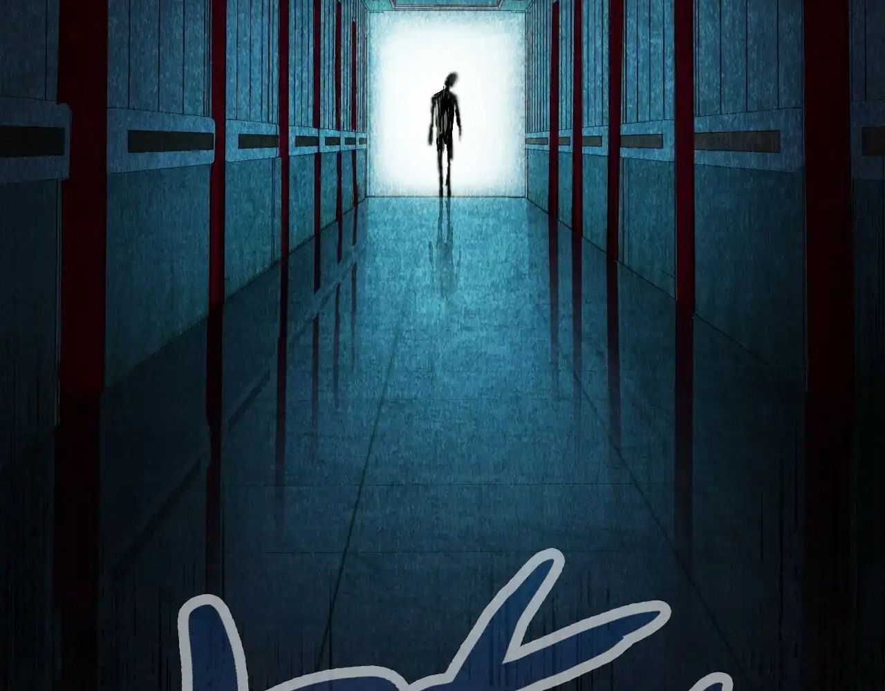 Anh Ấy Chưa Từng Sa Ngã - Chapter 20 - Page 127