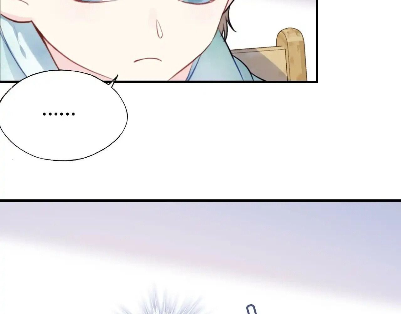 Anh Ấy Chưa Từng Sa Ngã - Chapter 20 - Page 17