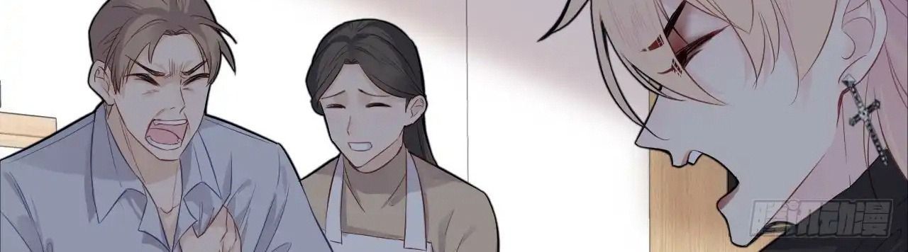 Anh Ấy Chưa Từng Sa Ngã - Chapter 20 - Page 24