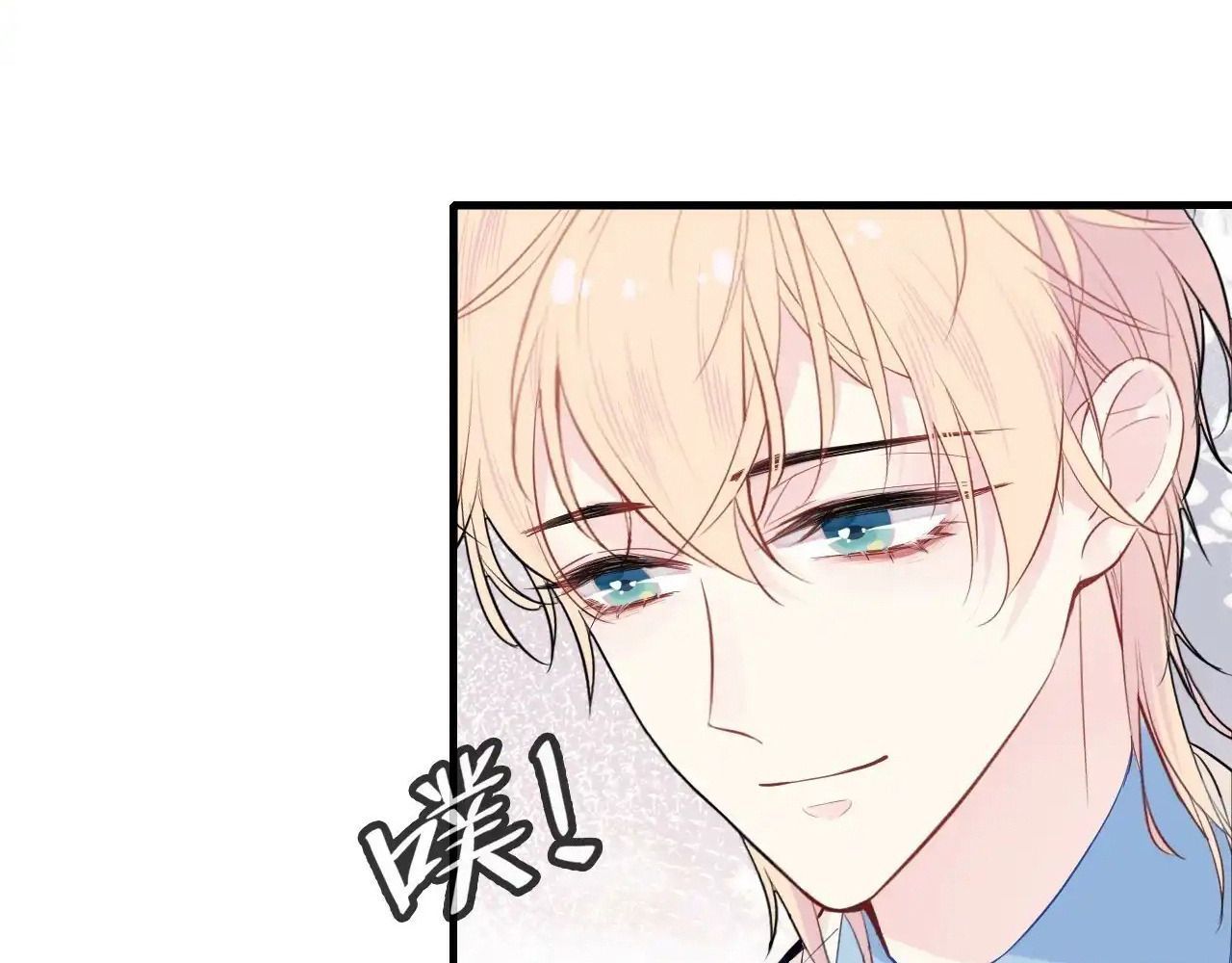 Anh Ấy Chưa Từng Sa Ngã - Chapter 20 - Page 46