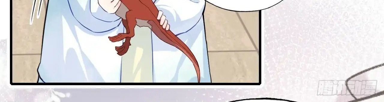 Anh Ấy Chưa Từng Sa Ngã - Chapter 20 - Page 48