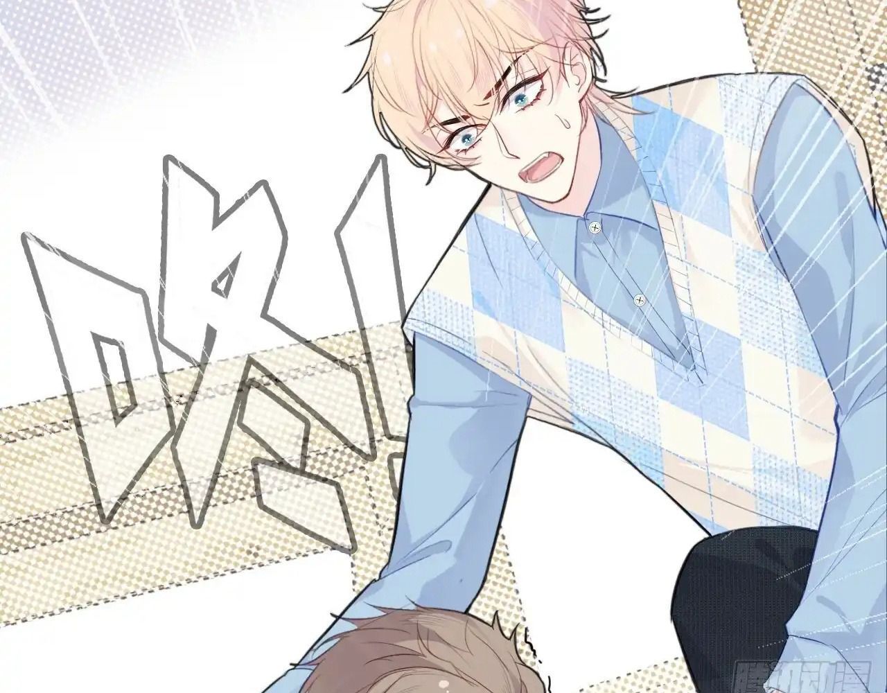 Anh Ấy Chưa Từng Sa Ngã - Chapter 20 - Page 59