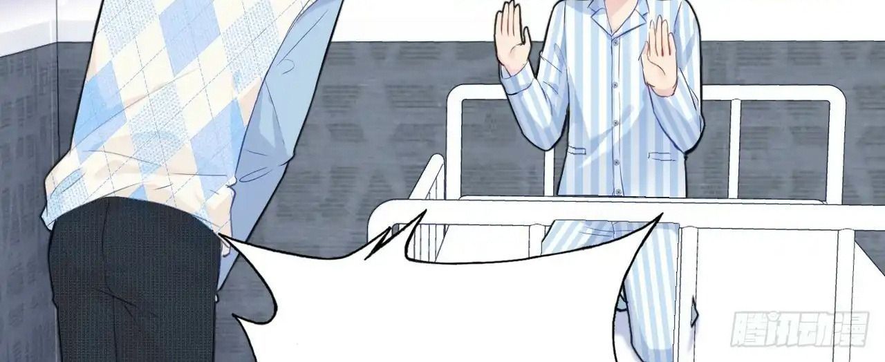 Anh Ấy Chưa Từng Sa Ngã - Chapter 20 - Page 70