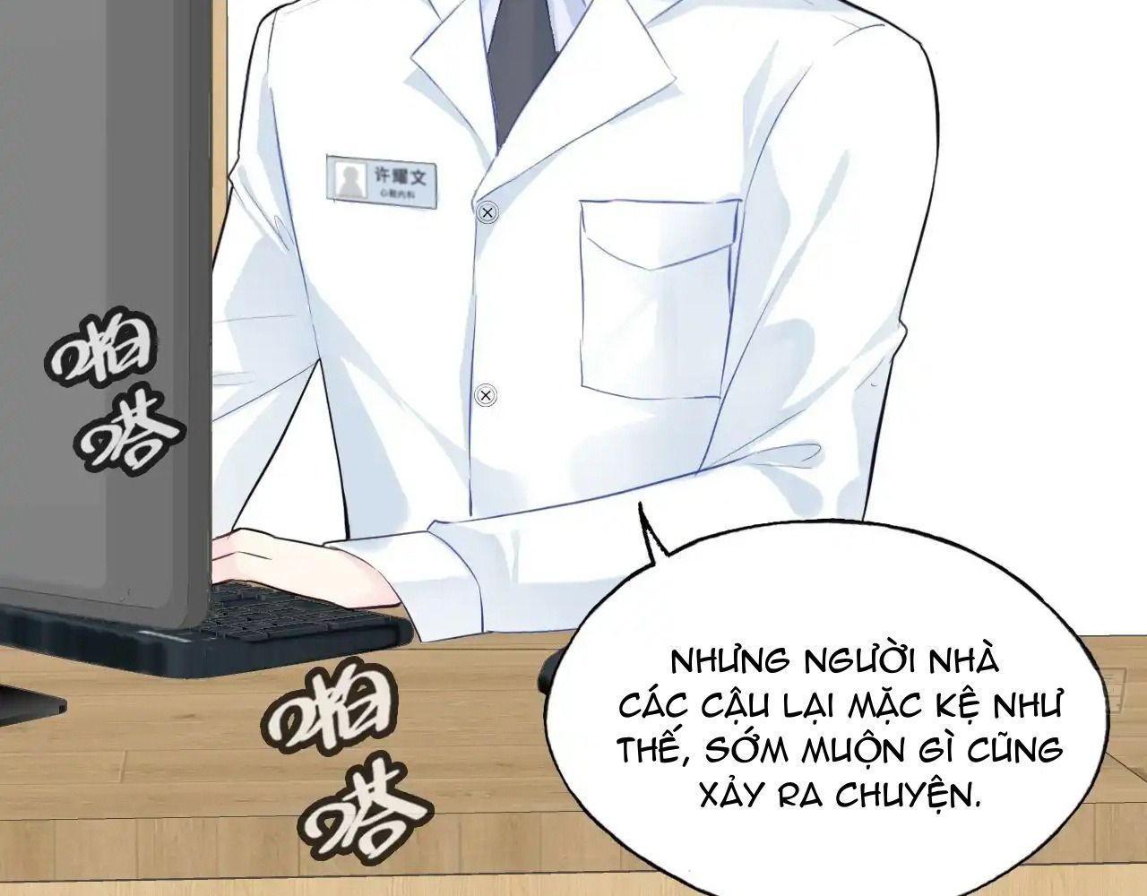 Anh Ấy Chưa Từng Sa Ngã - Chapter 20 - Page 86