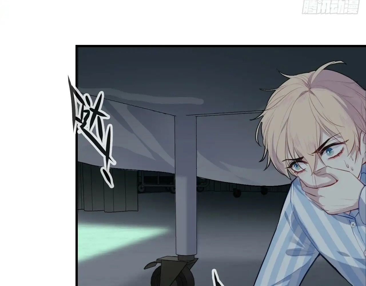 Anh Ấy Chưa Từng Sa Ngã - Chapter 21 - Page 104