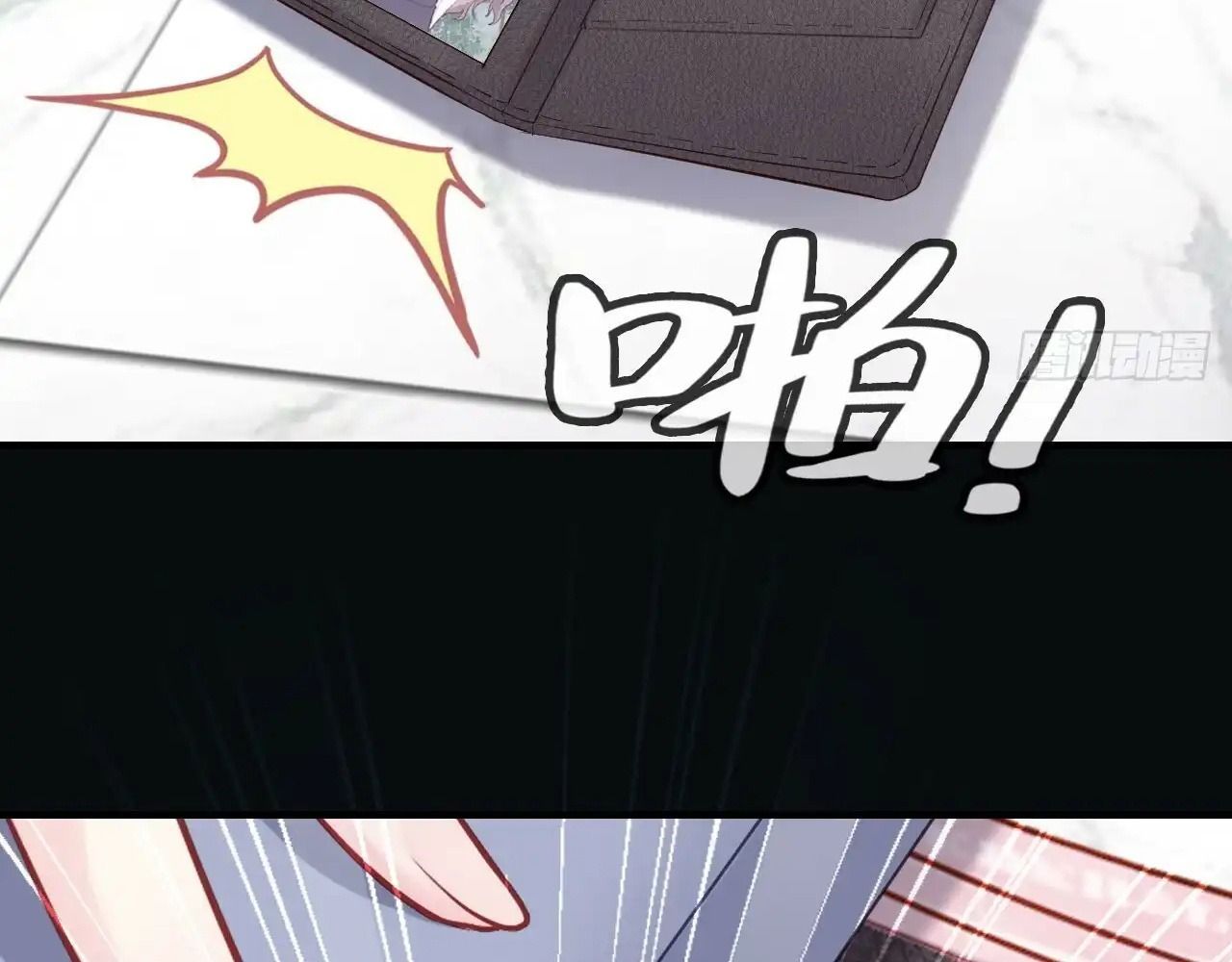 Anh Ấy Chưa Từng Sa Ngã - Chapter 21 - Page 48