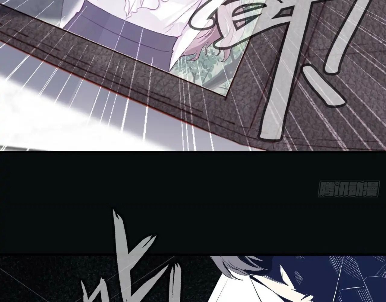 Anh Ấy Chưa Từng Sa Ngã - Chapter 21 - Page 50