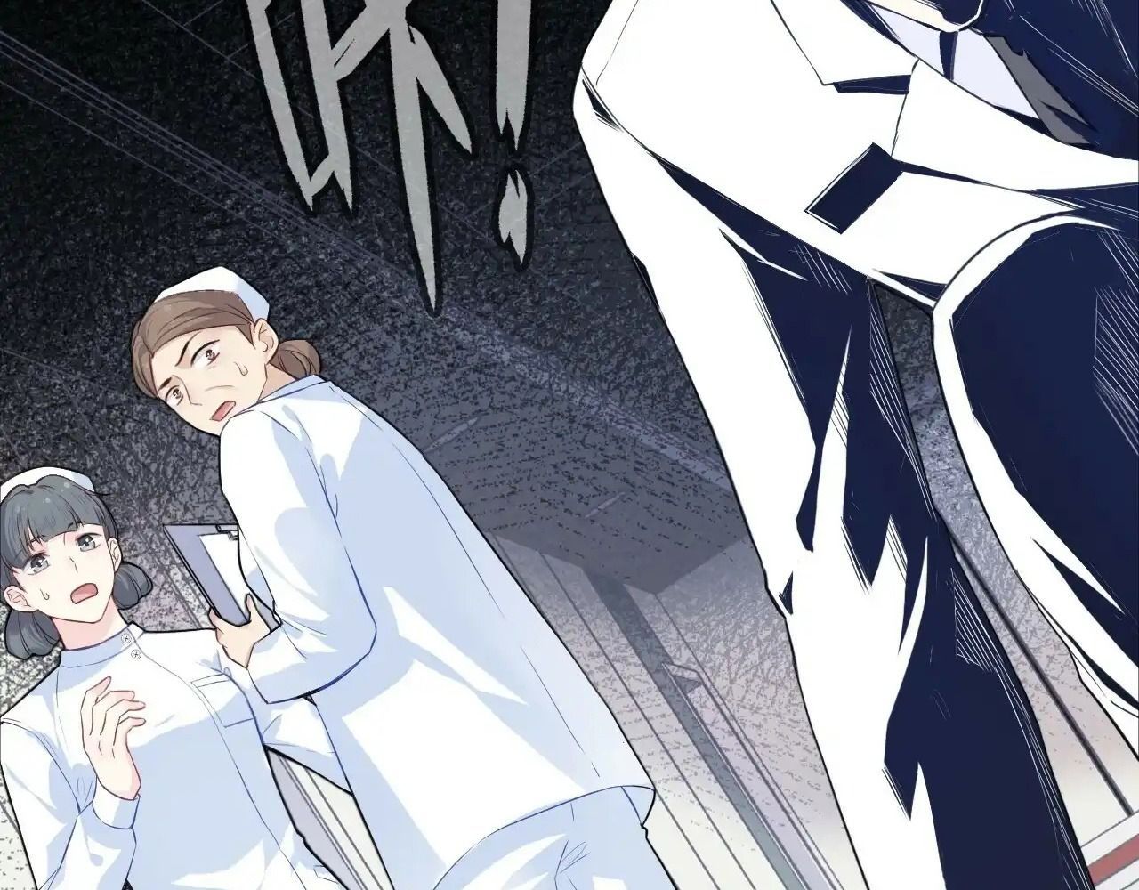 Anh Ấy Chưa Từng Sa Ngã - Chapter 21 - Page 51