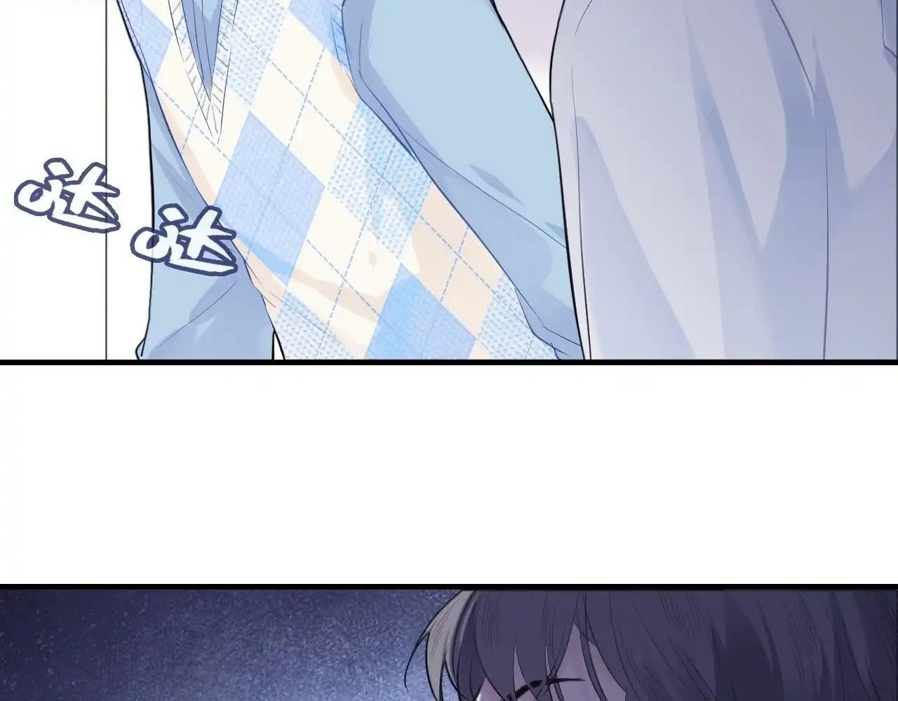 Anh Ấy Chưa Từng Sa Ngã - Chapter 21 - Page 67