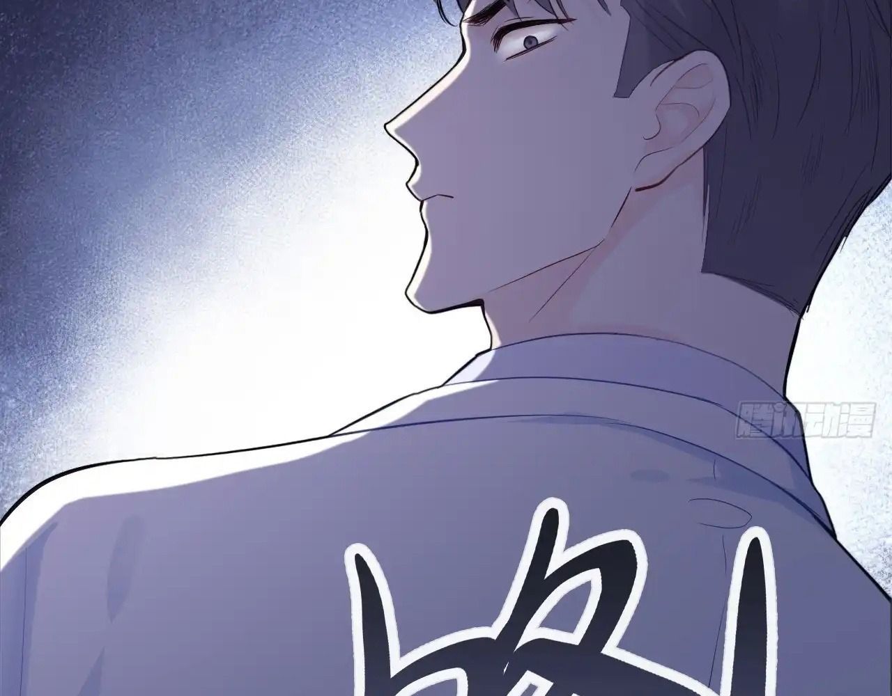 Anh Ấy Chưa Từng Sa Ngã - Chapter 21 - Page 68