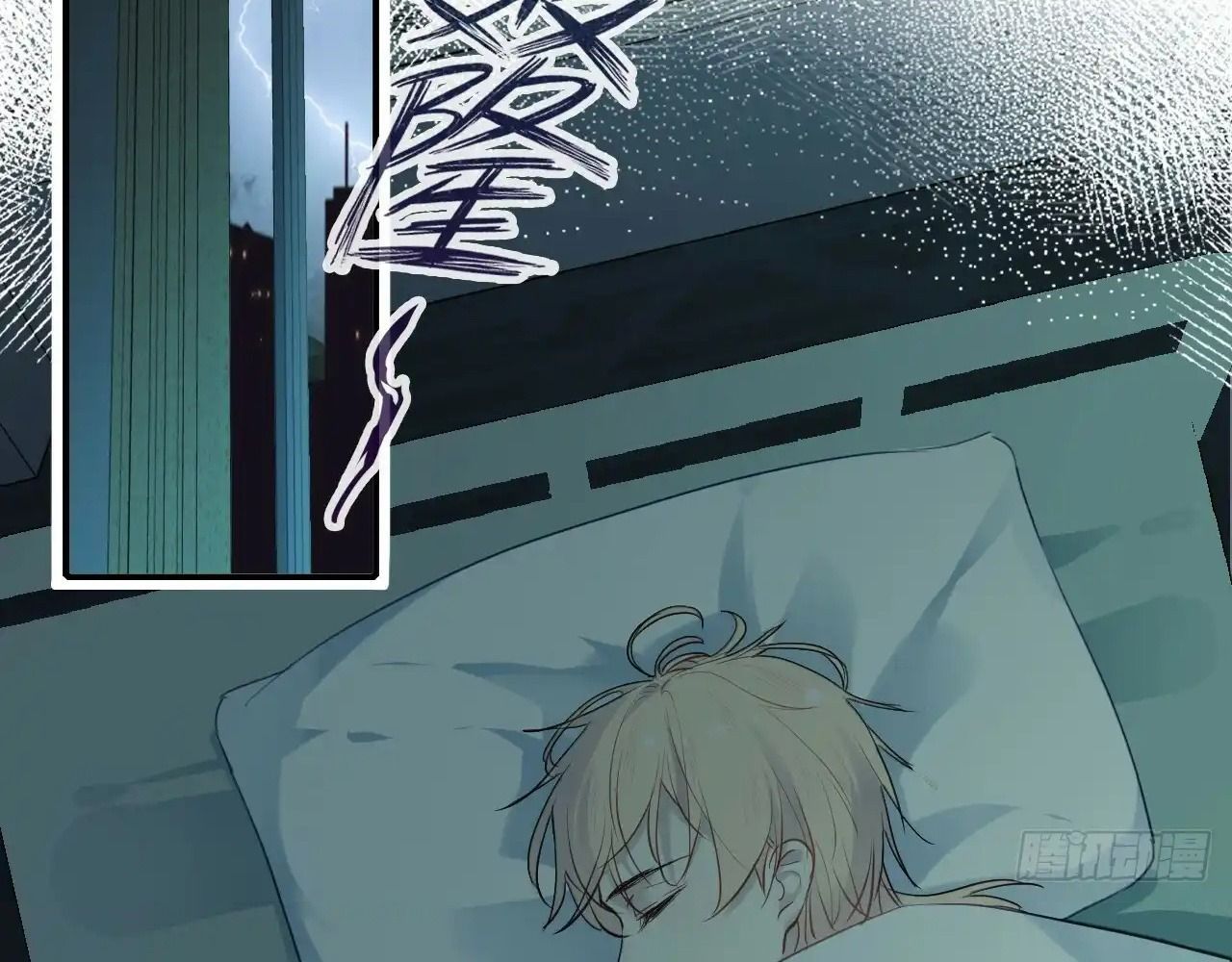 Anh Ấy Chưa Từng Sa Ngã - Chapter 21 - Page 70