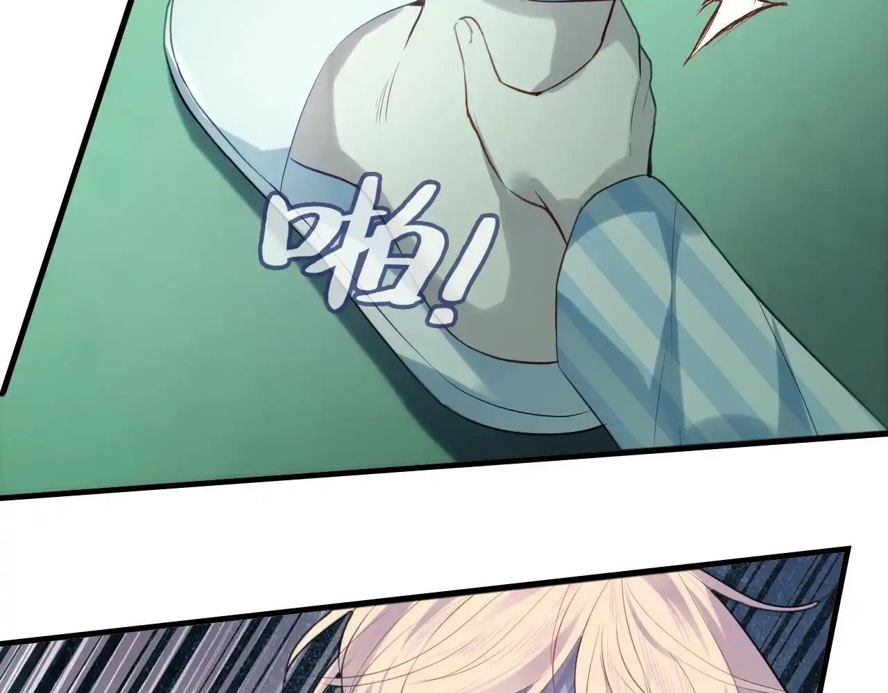 Anh Ấy Chưa Từng Sa Ngã - Chapter 21 - Page 84