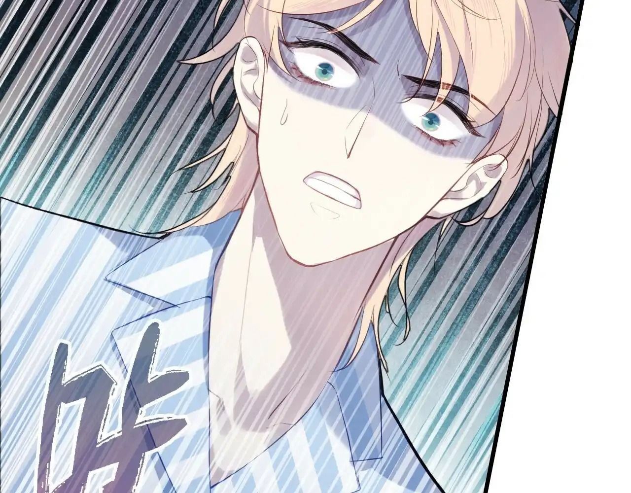 Anh Ấy Chưa Từng Sa Ngã - Chapter 21 - Page 85