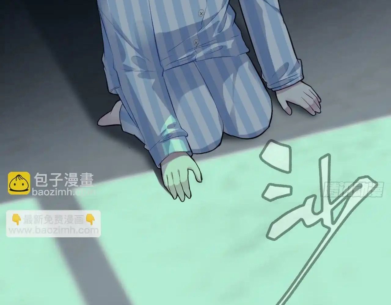 Anh Ấy Chưa Từng Sa Ngã - Chapter 21 - Page 88