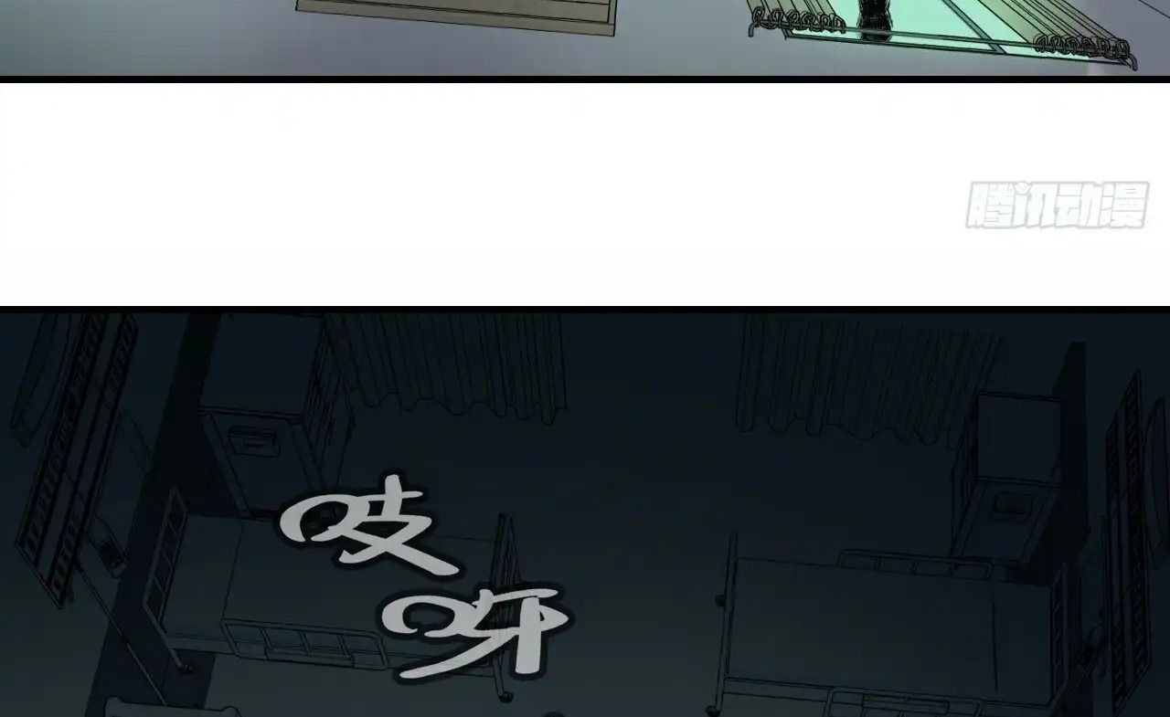 Anh Ấy Chưa Từng Sa Ngã - Chapter 21 - Page 96